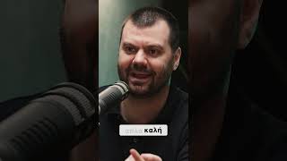 Zήσε άνετα μετά.