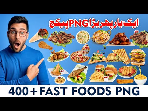 Fast FoodS PNG Pack || HARIS GRAPHICS || PIZZA,BURGER,FRIES,SANDWICH,BBQ,BIRYANI,FRIED CHICKEN etc.