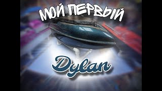 :      ,    . #dylan # # # #