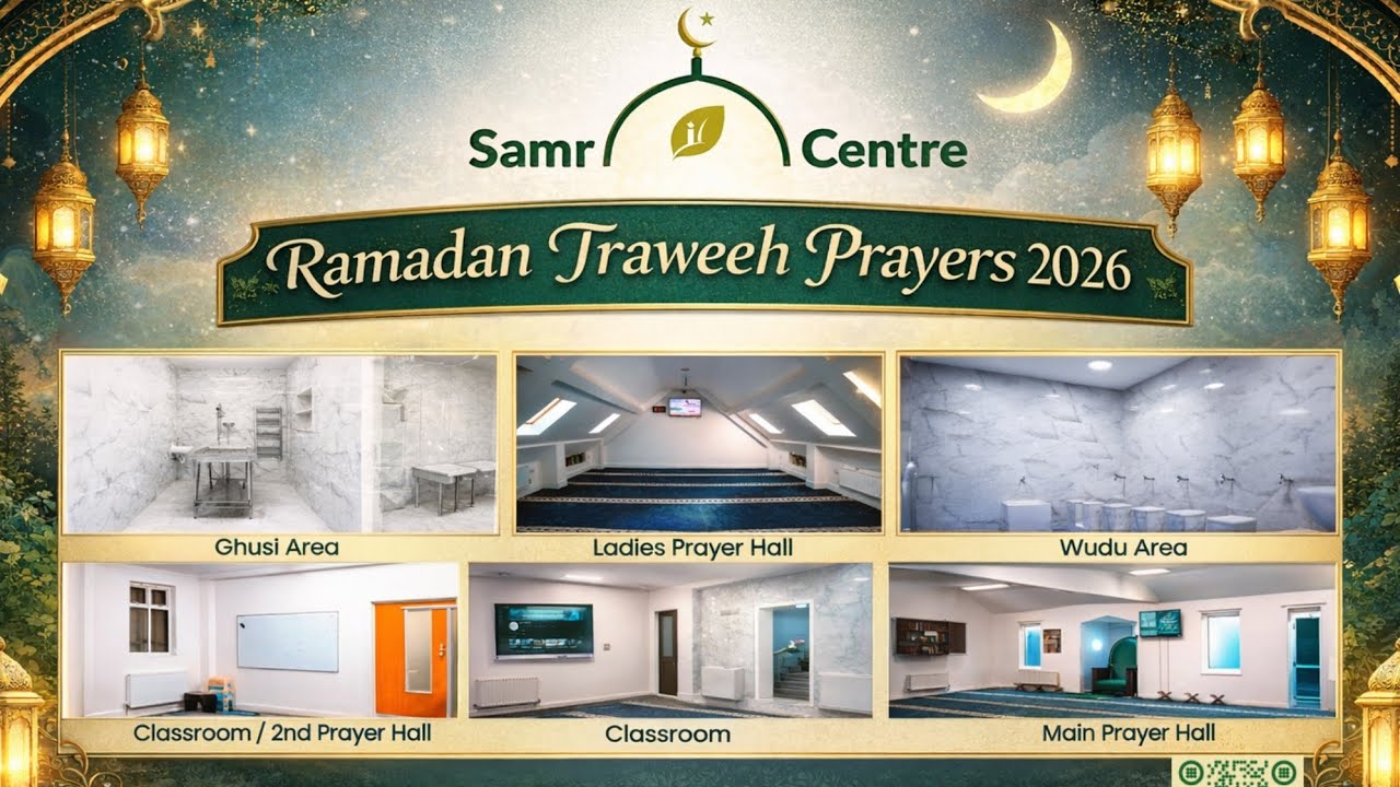 11th Ramadan 2026 Taraweeh Prayers..