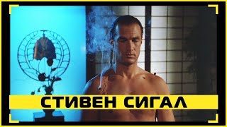 Восстановление и тренировка после комы — Смерти вопреки (1990) | Стивен Сигал