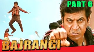 Bajrangi (बजरंगी) Hindi Dubbed Movie | Part 6 Of 11 | Shiva Rajkumar, Aindrita Ray