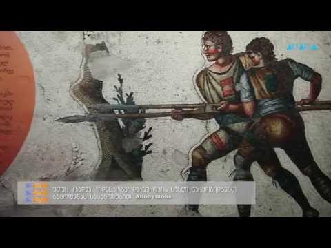 \"ტრაექტორია\" - ეთერ ჭკადუა \u0026 \"იდენტობა\" ევროპის სახლთან ერთად - Anonymous