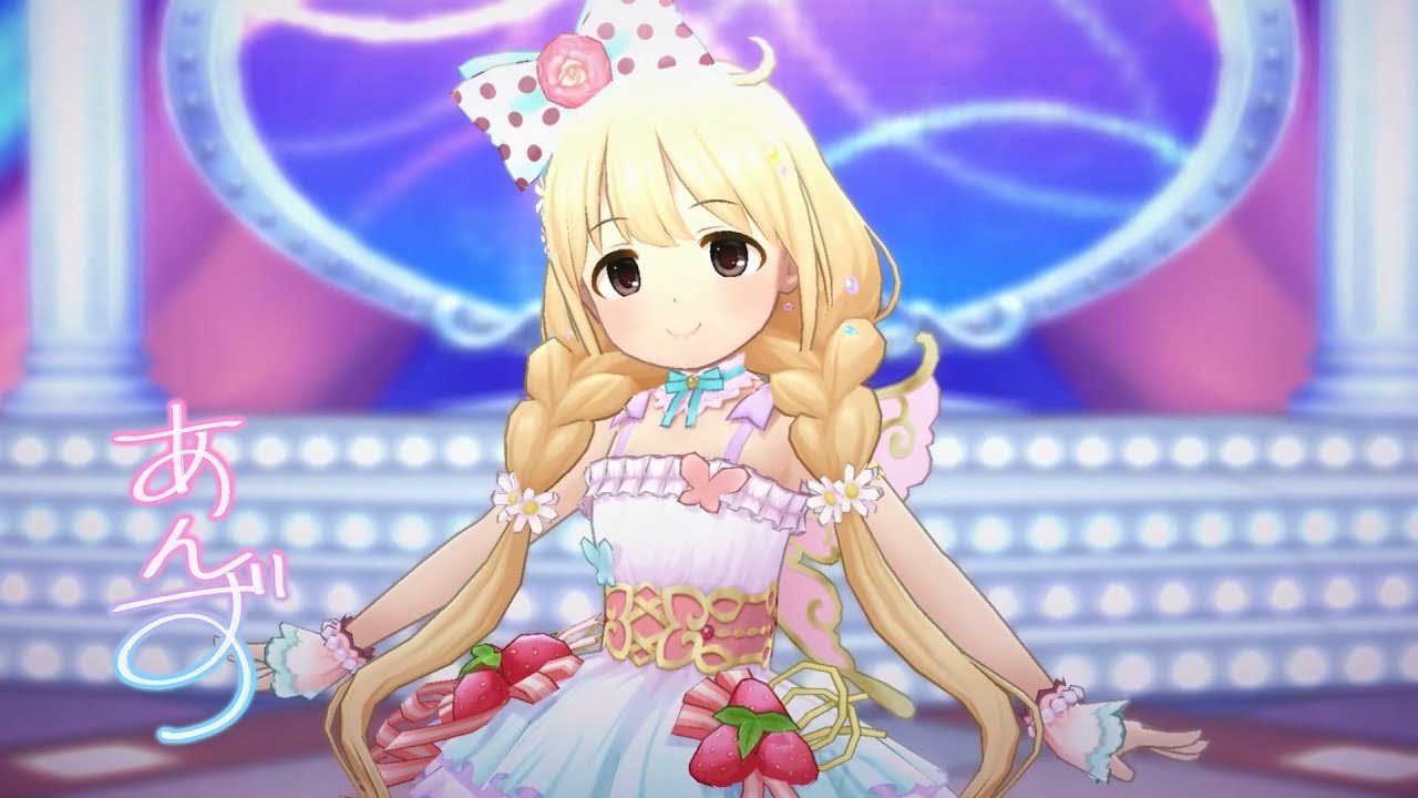 デレステ お願い シンデレラ 双葉杏 ソロ Solo Game Ver Ssr Youtube