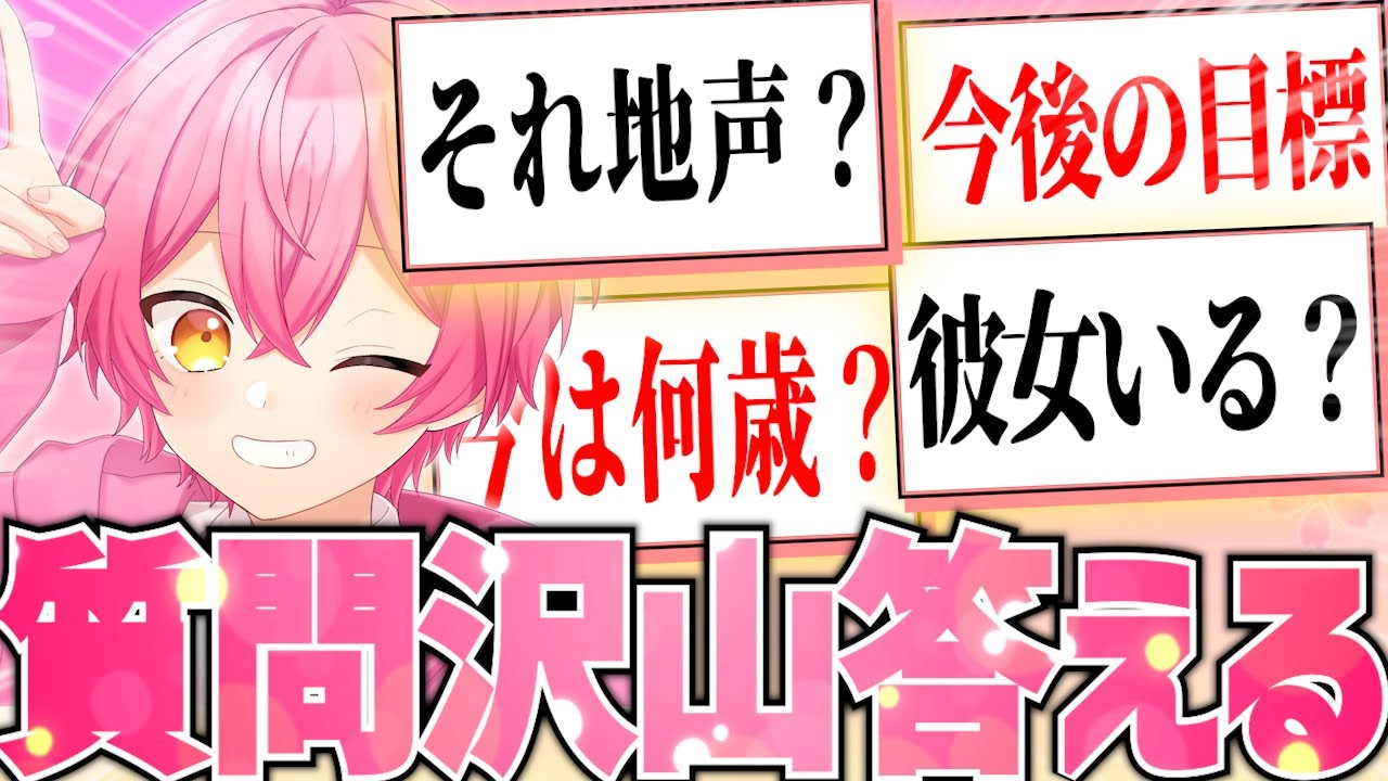 【10万人記念】NG無しで大量の質問を答えてみたｗｗｗｗｗ【ブレインロット】【フォートナイト/Fortnite】