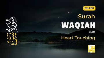 Sura Al-Waqiah سورة الواقعة ✦ Calming Quran Audio ✦ Stress Relief ✦ Relaxing Ambience