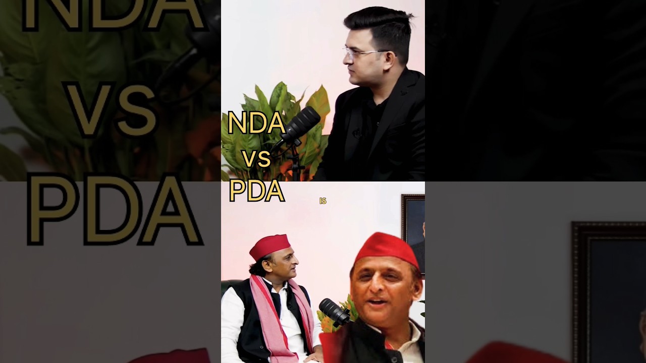 Akhilesh Ji ब्राह्मण se kuchh  दिक़्कत ! NDA vs PDA 