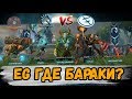 ЧТО БУДЕТ ЕСЛИ ВЗЯТЬ 4 ПУШ ГЕРОЯ В ПРОФ ИГРЕ?  LIQUID vs EG #TI7