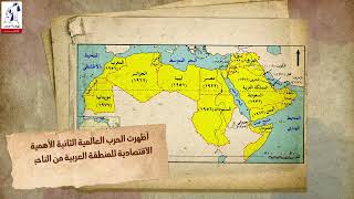 جامعة الدول العربية |