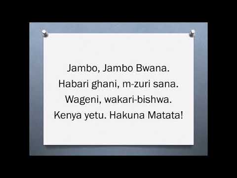 jambo bwana
