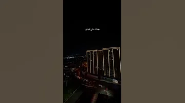 مين فينا اللي خان مين فينا غلطان 