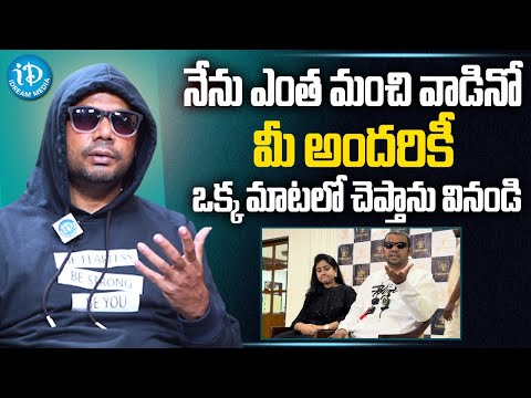 ఈ విషయం చాలామందికి తెలియదు.. | Bigg Boss 9 Mask Man Haritha Harish about Personal Life | Darshan - IDREAMMEDIA