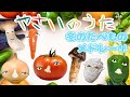 【知育童謡】やさいのうたで冬のたべものを歌おう!/いちご/りんご/たまねぎ/キャベツ/レモン/はくさい/ウメ【おかあさんといっしょ】