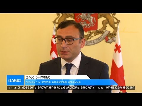 ქედისა და ხულოს მუნიციპალიტეტებს ხის საშეშე მერქანი გადაეცემათ