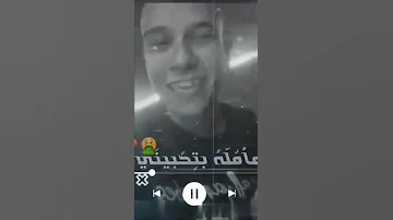 انسيني ابعدي وفارقيني عصام صاصا مهرجانات مهرجان Trend Subscribe Short Status حالات واتس ويجز 