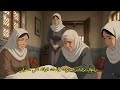   دموع متأخرة