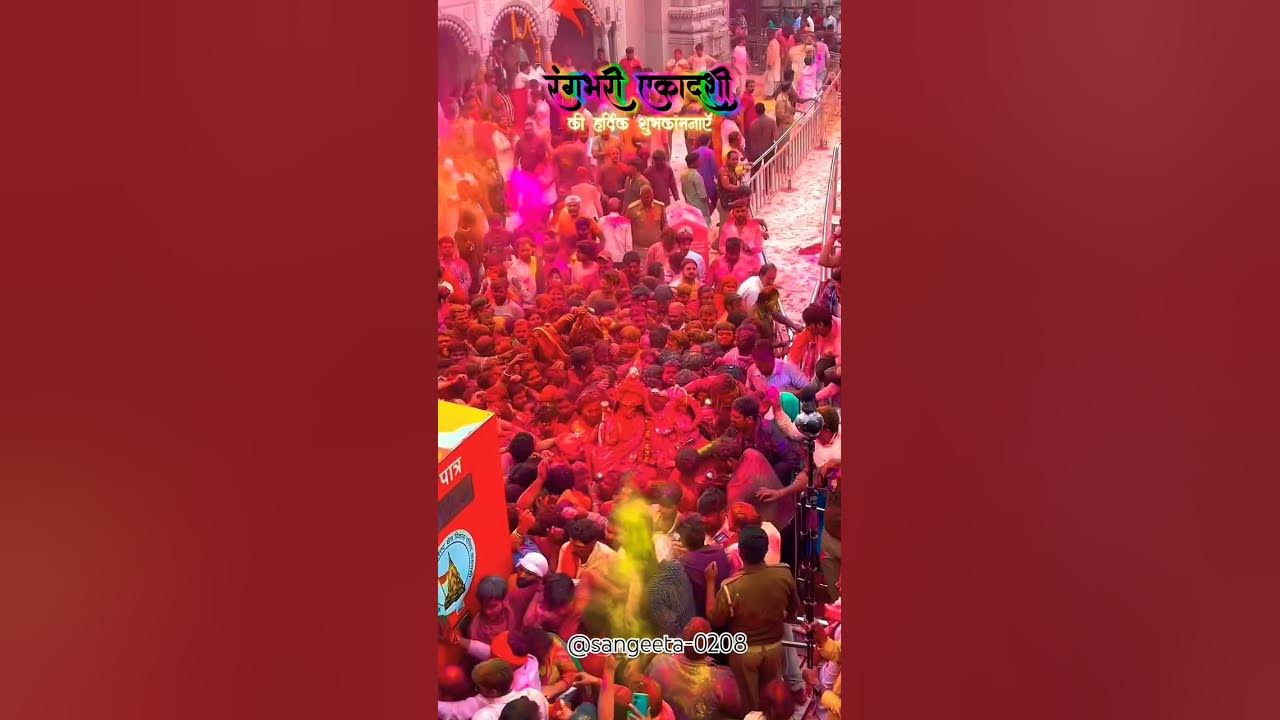 holi in banars