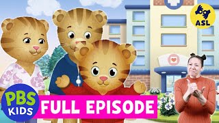 Daniel Tiger's Neighborhood | Daniel Goes to the Hospital (ASL) | PBS KIDS screenshot 2