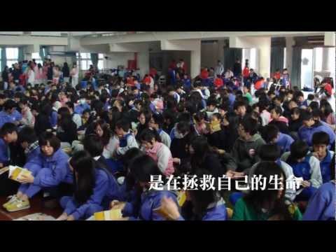 [HD]湖口高中飢餓十二活動影片 前導預告