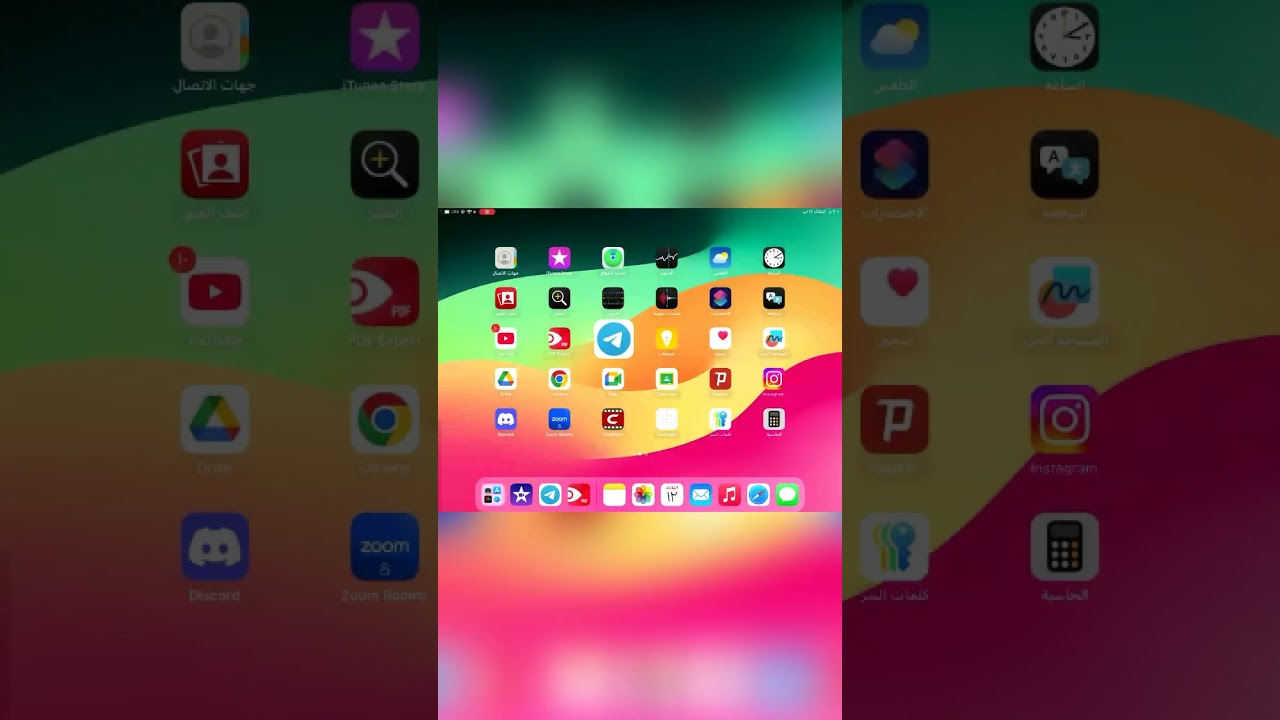 بث شرح جابتر 18