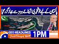 Pakistan Oil Tanker Makes Rare Transit Through Hormuz | Strategic Move | Geo News 1PM Headlines