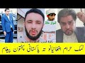 دہ یو پاکستانی پختون نمک حرام افغانیانو تہ پیغام ولی پاکستان پسی غاپی 