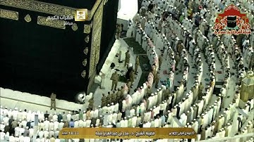 تلاوة مباركة للشيخ بندر بليلة من صلاة المغرب 17 جمادى الاولى 1437هـ