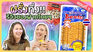 Top 10 Best Souvenirs to buy from Thailand | MaDooKi Reaction