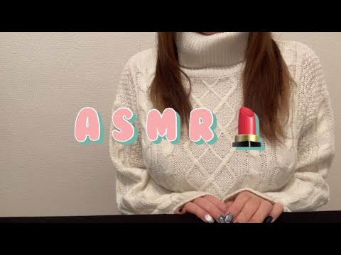 【ASMR】カメラに直接Make up💄🎀(無言😶雑) #asmr  #メイク #音フェチ #ロールプレイ