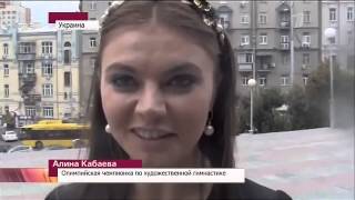 Алина Кабаева  жена Путина сказала правду