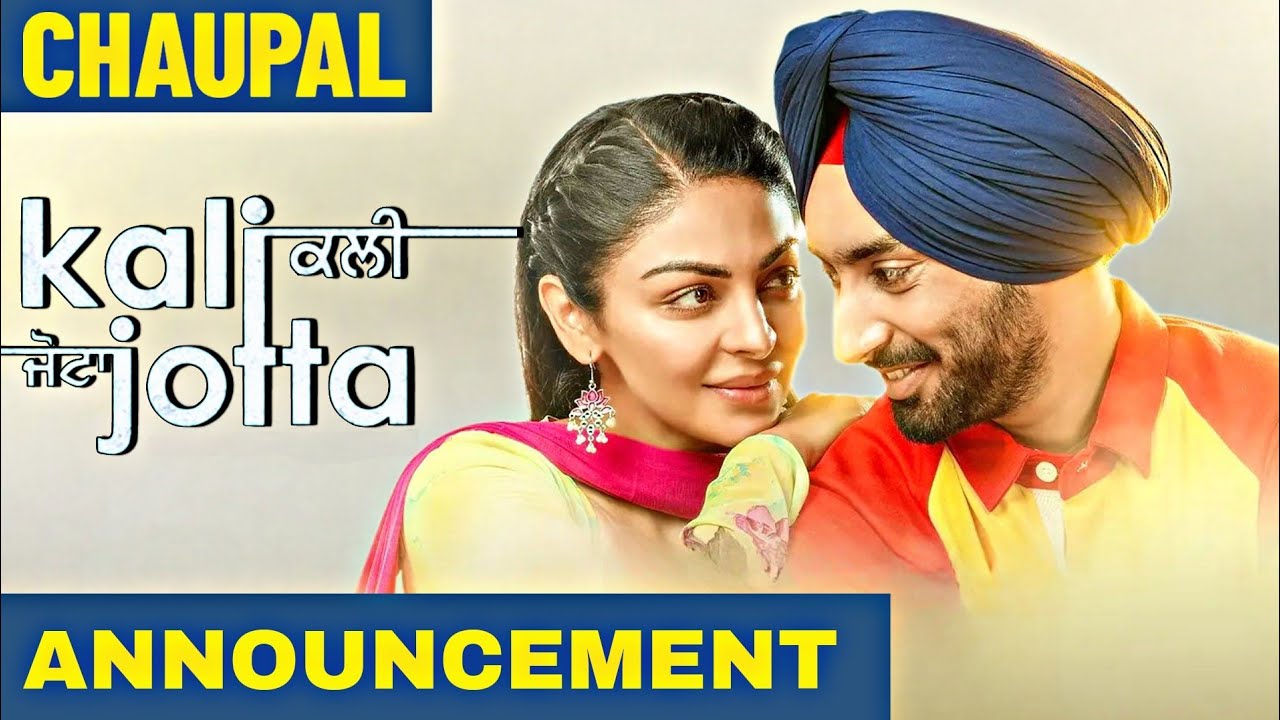 Kali Jotta | Official Announcement Chaupal Tv | Satinder Sartaaj | Neeru Bajwa | Kali Jotta Ott News