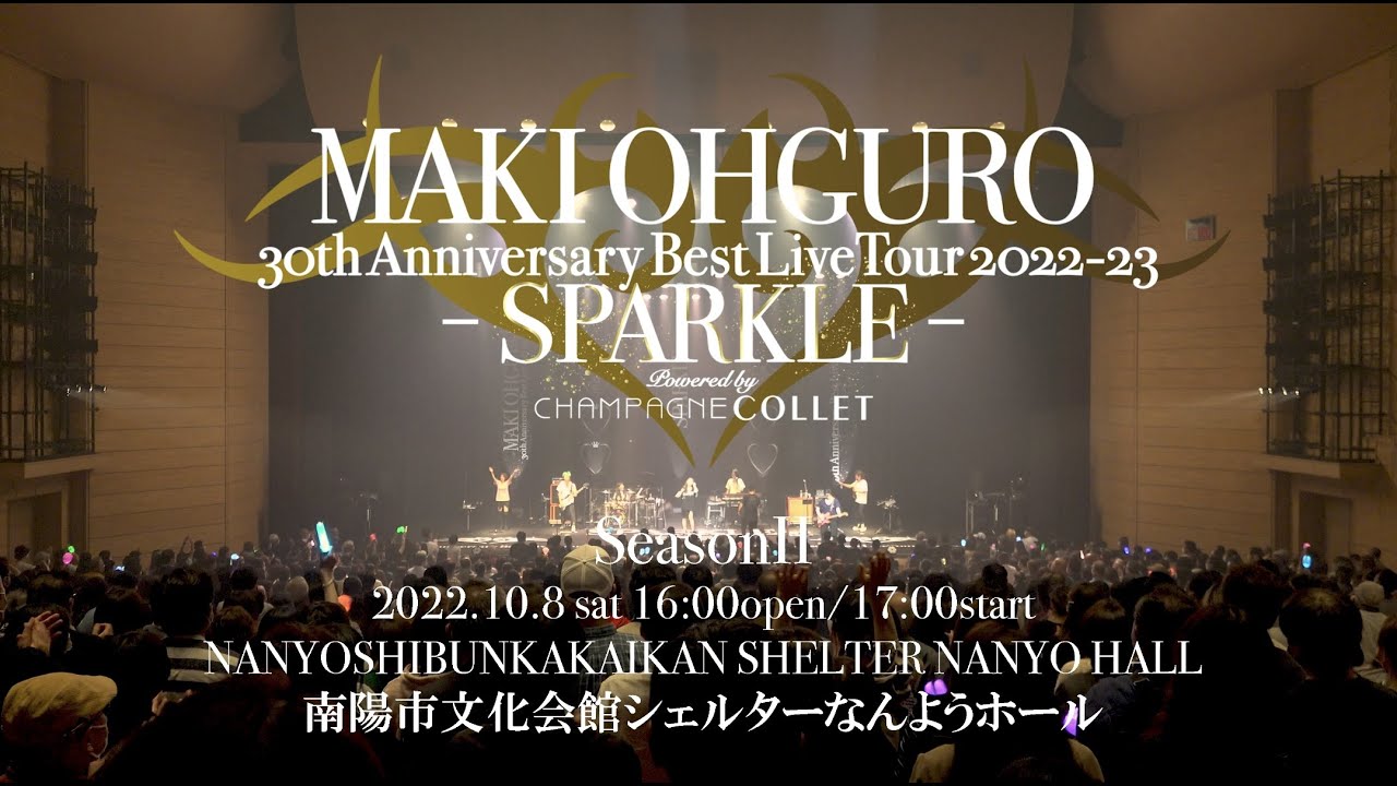 Watch 「ら・ら・ら」LIVE(4K)from 大黒摩季30周年記念ライブ@南陽市文化会館シェルターなんようホール on YouTube Watch 「ら・ら・ら」LIVE(4K)from 大黒摩季30周年記念ライブ@南陽市文化会館シェルターなんようホール on YouTube