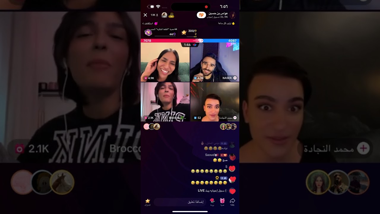 عواس وبروكلي. وضحك وناس ههههههههههههههههههه😂😂