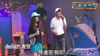45 何素蘭&黃金良 20210313海克拉斯歌廳秀 叫我第一名{五股攝影棚}第14集