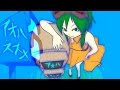 【GUMI】アオハススメ【オリジナル曲】