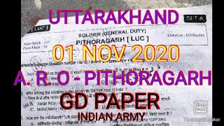 || A.R.O  PITHORAGARH || 01 NOV 2020 GD  PAPER INDIAN ARMY || 01 नवंबर आर्मी जीडी पेपर पिथौरागढ़ ARO