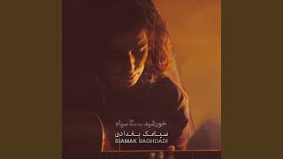 Zendanban - Siamak Baghdadi