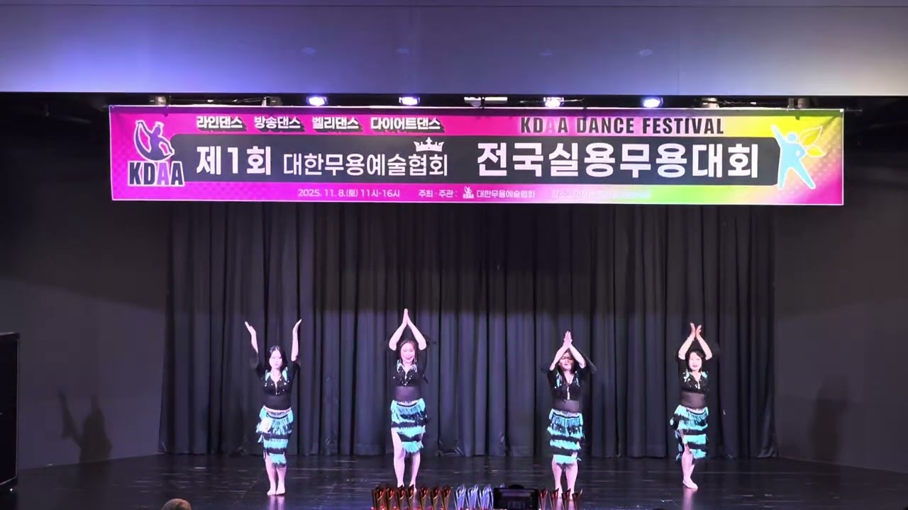 제1회 KDAA 대회ㅡ벨리윙스팀!1위ㅡ워킹드럼 