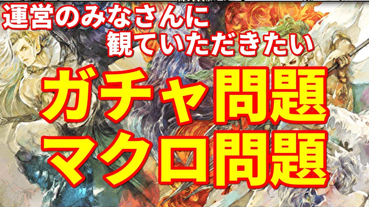 ロマサガrs メインクエスト8 1 5 Very Hard 徹底解説 リ ユニバース Youtube ロマサガrs メインクエスト8 1 5 Very Hard 徹底解説 リ ユニバース Youtube