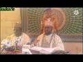 009 SHEIKH IMAM NASIRU BALA BUNGUDU RAMADAN TAFSIR