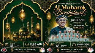 AL MUBAROK BERSHOLAWAT MAULID NABI MUHAMMAD SAW BERSAMA GUS KHOLILUR ROHMAN JAMAAH AL MUBAROK
