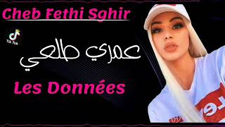 Cheb Fethi Sghir 2020  3omri Tal3i Les Donneé  Rai Jdid 2020