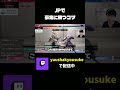 ぶっちゃけこれを完璧にやってスタートライン #shorts #スト6 #streetfighter6
