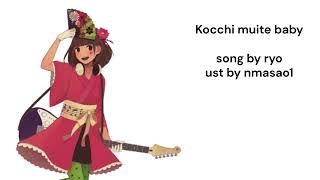 Kocchi muite baby