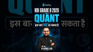 RBI Grade B 2026 Quant: This Is How The Paper May Come This Time