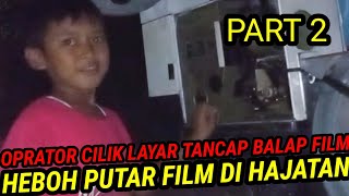 #layar#tancap#indonesia SERU OPRATOR CILIK PUTAR PROJECTOR LAYAR TANCAP BALAP FILM DI HAJATAN