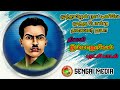 ம த தம ழன ந ட ட ன ல ம த த ப ன றதல வர ஐய த ய க இம ம ன வ ல ப டல Immanuvelsekaran Jp Dkv ம த தம ழன ந ட ட ன ல ம த த ப ன றதல வர ஐய த ய க இம ம ன வ ல ப டல Immanuvelsekaran Jp Dkv