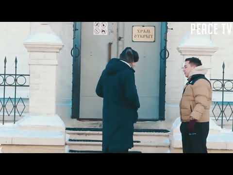 Можно ли совершить НАМАЗ в ЦЕРКВИ / ХРАМЕ / СОЦИАЛЬНЫЙ ЭКСПЕРИМЕНТ