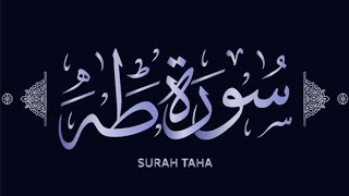 020 Surah Taha Full ( سورہ طحہ ) by Dr Subayyal Ikram - Beautiful Recitation | @quranicvoice360 |