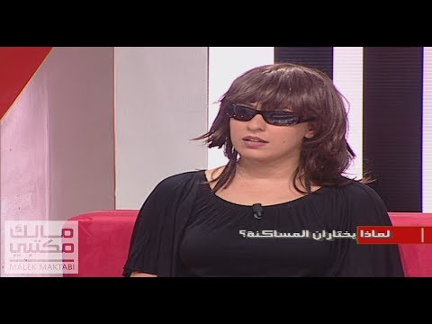 فيديو: بعيدة كل البعد عن؟